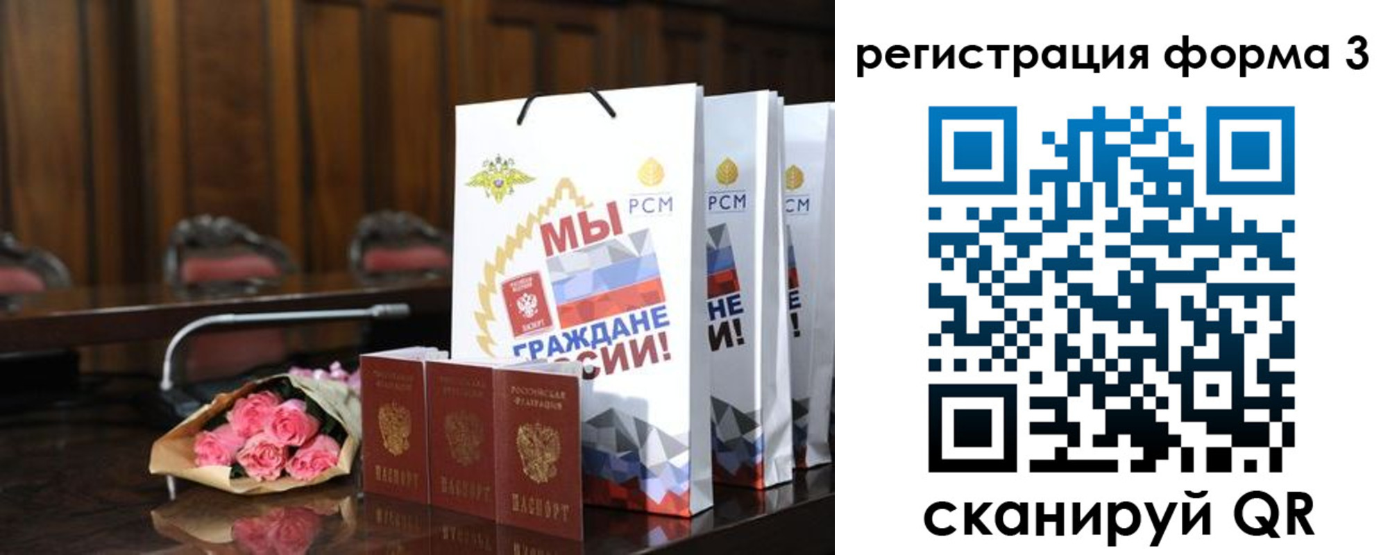 временная регистрация адрес в Миллерово